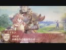 feエコーズ「序章:アルムとセリカ(Part2)」