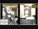 #2 ウィッシュルーム 天使の記憶 【女性実況】【DS】