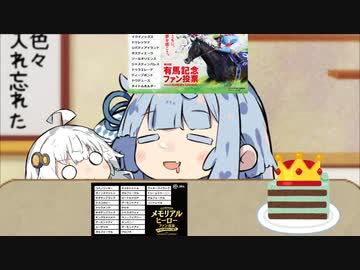 あおたろう「えへへ...お姉ちゃん記念ファン投票...」