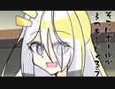 隣人のアリアルさんとミリアルさん　853『拱手』