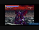 悪魔城ドラキュラ サークルオブザムーン マジシャンモード CQC縛り part8(強制終)