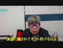 【コメント有】ニンポー 2023年11月27日07時35分 全てのやる気を失った男【ニコ生録画】