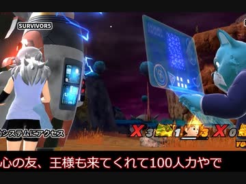 シーズン4からでも楽しむドラゴンボールザブレイカーズその2