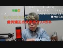 ニンポー（千代豊和）芸能事務所のオーディション一次選考通過