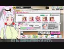 放置編成に挑戦するイタコさん【デレステ】