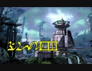 【part51】素晴らしい謎を求め、MYST Online URU LIVE【ゆっくり実況】