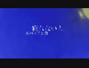 【UTAUオリジナル曲】寝れない人 / 重音テト
