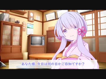 【COEIROINK】２０２３年版つくよみちゃんの誕生日