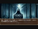 異世界転生ハーレムプラン　第134話　俺を殺しに来るもの