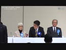 「日朝首脳会談の実現へ！もう時間がない…渾身の訴えー全拉致被害者の即時一括帰国を求める国民大集会ー」令和5年11月26日