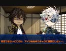 【アジアンパンクTRPGサタスペ】オオサカ・ワンダーランド！《亜侠誕生編》【ツイステ卓ゲ】