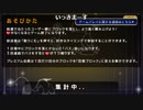 ミロさん、まーくん、蔵丸さん、KIRAさん、にゃんこで5pでパス禁1738.1m