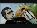 【＃44】パラノマサイト FILE23 実況プレイ【応報】