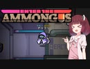 【Among us】名探偵、犯人を当てる【EtA】【NoS】