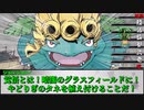 【シノビガミ】凄みがある忍者達の「僭称殺し」Part1【忍術バトルRPG】