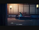 PC GAME PASS配信｜仙劍奇俠傳7｜穩扎穩打｜第三期 (13)