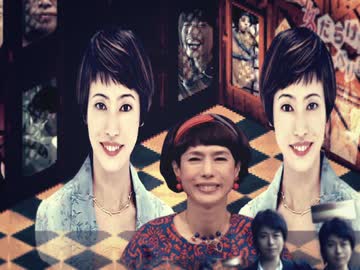 そしてわたしの名はマチャミ