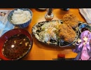 愛知県安城市の和食屋【ゆかりさんの日常】