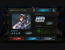 【シャドウバース／女性カード中心／独自ルール・ハイランダー】No.1691 人形ネメシス【対ETA期アグロネクロ超級AI、２試合】