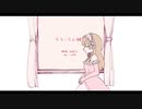 【UTAUカバー】ももいろの鍵【空咲アカリ】