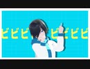 [UTAU_MMD]ボルテッカー[羽矢蔵碧流]
