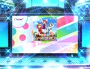 スクフェス2　海岸通りで待ってるよ [MASTER]