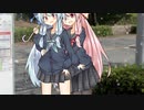 茜ちゃんと葵ちゃんがくっつくだけ【VOICEROID劇場】