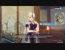 原神　凝光様とデート#２