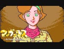 #END【実況】マーヴェラス～もうひとつの宝島～【SFC(VC)】