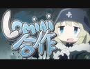 【合作】Lomini