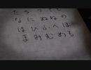 【帰路好陰の平穏】Second season trailer②