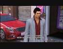 PC GAME PASS配信｜如龍6：命之詩｜NORMAL難度｜第二期 (33)
