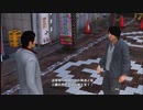 PC GAME PASS配信｜如龍6：命之詩｜NORMAL難度｜第二期 (34)