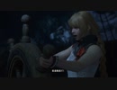 [FF16]第39回(39-1) エンタープライズ出航