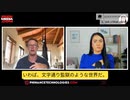 ウォール・ストリート専門家：中央銀行のデジタル通貨は一種の支配であり、文字通り「監獄のような世界」