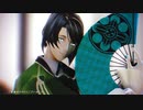 【MMD刀剣乱舞】響喜乱舞【松井江】