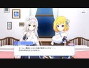 【アサルトリリィ Last Bullet】メインストーリー 運命のトリニティ プレストーリー＋＋ 最強のお節介焼き編