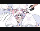 冬を描く / 初音ミク - ごめんなさいが言えなくて