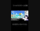 スーパーマリオメーカー2ゲーム実況：猫クッパ＆プンプンを撃退！【ファンキキ切り抜き　マリメ2】