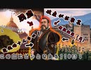 コンキスタドール達と財宝船団（海上交易とは言ってない）part1