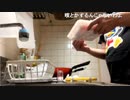 楽しくお肉を焼く