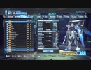 PS3配信｜高達破壞者2｜自由高達｜第一期 (2)
