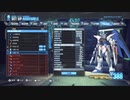 PS3配信｜高達破壞者2｜自由高達｜第一期 (4)
