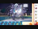 【ポケモンSV】S12ひびのポケモンSVサザンドラ絶対選出part28【オーガポン(いしずえ)】