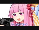 こ、こないで…！