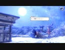 【天穂のサクナヒメ】穀物を啄み育てる鳥頭【part 22】
