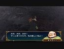 ファイアーエムブレム 蒼炎の軌跡 マニアック ハーレムプレイ 039 第17章 黎明3-1