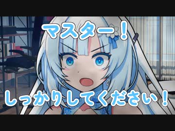 マスター！しっかりしてください！【VOICEVOX劇場】
