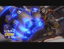 【OW】アーカイブ 348