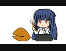 ぽくぽく……ぽく……